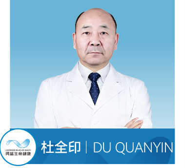 专家卡片 5